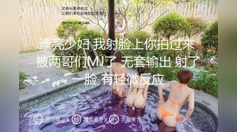 安防精品 商务人士和年轻女孩调情抠逼 亲吻调情激情啪啪 干了两炮很满足 (2)