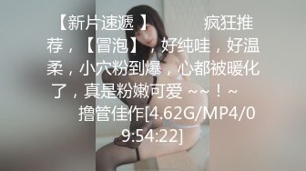 2024年最新流出，【快手福利】，116万粉丝，极品美女，【初晴】，粉嫩小穴被疯狂抽插，水汪汪好刺激 (1)