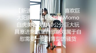 [2DF2]外围身高160性格活泼开朗小美女洋洋服务上流人瘦奶大急不可待沙发上就开始搞被夸奖j8好大 [BT种子]