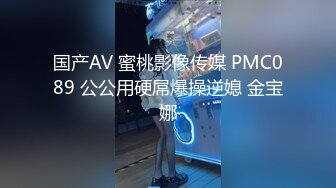 国产麻豆AV MD MD0031 白领邻居的魅惑 王茜