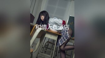 原创情人的逼有想干的欢迎留言