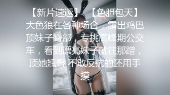 【新片速遞】 《台湾情侣泄密》高颜值甜美妹子与男友居家性爱❤️被渣男分手后曝光