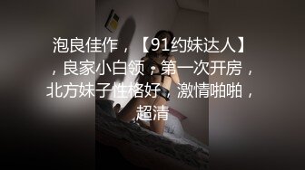 【源码录制】七彩主播【1338922541_褒姒n】5月28号-6月30号直播录播♒️丝足美臀多毛小骚逼♒️被大屌疯狂抽插♒️【94V】 (4)