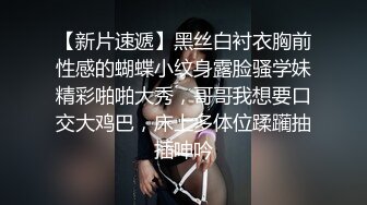 【顶级性爱㊙️终极特供】极品大神Lay爆菊开发纯欲系耐操女友 白浆喷涌 三洞全开 高能调教 交合特写 高清720P原版