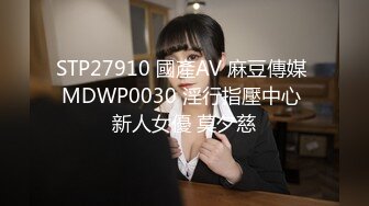 MDX-0234-05_扭動細腰激情碰撞之娜樣的觸覺官网-沈娜娜