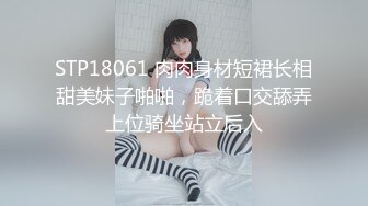 【MP4/1.18GB】DX21 女業務為求業績出賣肉體 蘇雨彤【国产無碼超清】