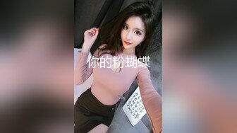 【经典爆摄队】中国女子高校无门厕所全集（上） (1)