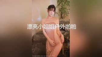 约操良家少妇