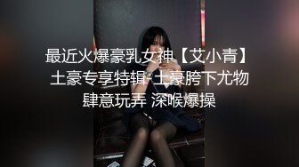 TM0107.万静雪.沙美辰.鬼父上卷.淘气的内裤.天美传媒