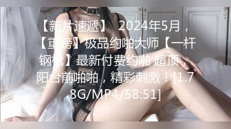 网曝吃瓜事件，被热传抖音小网红【刘悦】与男友不雅露脸性爱自拍流出，身材不错美腿美足越漂亮越反差啊