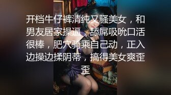 海天卖淫女小怜自拍宣传摄影师看到骚逼忍不住要淫猥一下