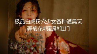 重磅G奶小妹这身材！真是让人欲罢不能【新款科技约炮神器到货看简阶】