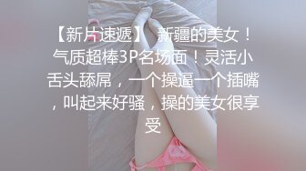  反差小骚货淫乳女神下面有根棒棒糖大学生兼职客房服务，衣服来不急脱直接被按倒在床上无套中出了！