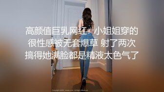 扣扣傳媒 91Fans FSOG046 網瘾JK少女的以性換租 粉色情人