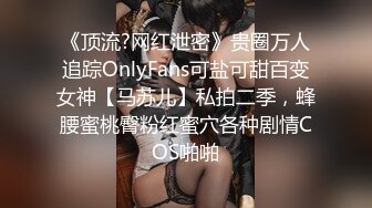 极品高颜值童颜巨乳妹和土豪视频裸聊，高跟鞋黑丝袜假鸡巴插逼高潮爽到发抖