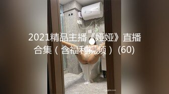 ❤️半糖 幺幺麋鹿了 ，爆乳女神露奶自慰/口交做爱[5.79MB/MP4/01:31]