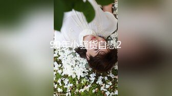 【91李公子新秀】风情万种小少妇，美腿翘臀高耸，黑森林正对镜头超诱人，啪啪插入浪叫不断