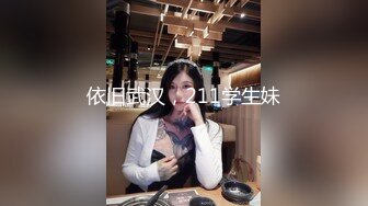 【少妇杀手007】广东良家小夫妻，28岁，肤白臀翘，露脸性爱，特写骚逼交合