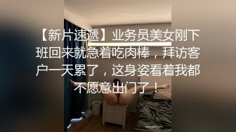 果贷美女特别版稍有肉感大奶妹子郑晓莺为了借款跳骚舞 浴室摸逼自慰表情很是诱惑