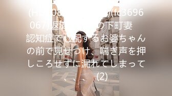  周末和美女同事民宿开房 先操嘴再干她的小嫩B 完美露脸