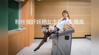  《监控破解》精瘦小伙把高颜值美女操到喊受不了了