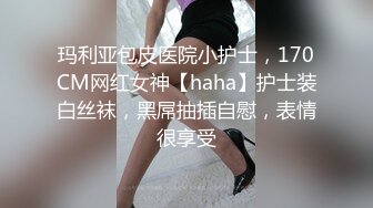  JK装双马尾小姐姐 丰腴甜美灵动迷人 精致娇躯风情撩人在沙发上就忍不住用力亲吻揉搓啪啪