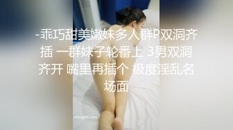 旗袍美少妇，家中的诱惑，热火朝天撩男主