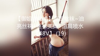 【新片速遞 】网红美眉 揉穴抠逼紫薇自拍 小穴疯狂流水撸点很高 1080P高清原档 