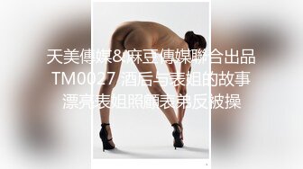 【起点传媒】QD-0011 你是劫财还是劫色- 莉娜