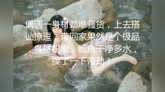 万人求重磅福利，OF极品大乳头原味小清新反差女神【纭纭】订阅，白皙蜜桃臀粉嫩美鲍道具紫薇各种淫态勾引 (13)