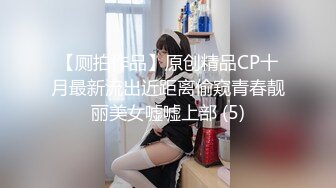 帅小伙约操活泼开朗甜美女神，包臀裙极品美腿