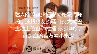 【新片速遞】  人妻骚逼母狗跟几个小哥啪啪大秀直播诱惑，吞精喝尿内射玩的好嗨皮，乖巧听话淫声荡语各种抽插爆草玩奶抠逼[1.07G/MP4/02:33:43]