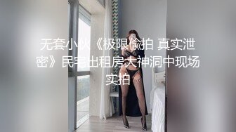 【TM0138】巨乳娃娃被继父侵犯.母亲灵位前被继父的大JJ疼爱 #娃娃