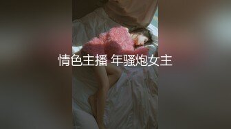 绿帽调教达人【渡先生】2月最新线下运动福利