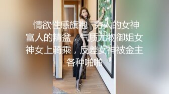 两个高颜值萌妹子双飞啪啪连体网袜抬腿侧入搞完