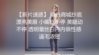 叫声可射的骚少妇