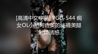 【新片速遞】  白丝死库水激情3P，小母狗彻底沦陷✅『性癖学院』把女神开发成发情的小母狗，水嫩一线天白虎嫩B视觉享受