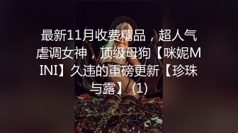 绝美反差婊女孩 吉林岳欣悦群P乱操三洞齐开日常调教 10P多人运动 超级淫乱[45V] (15)