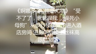 《百度云泄密》周末和美女同事背着她老公偷情遭曝光