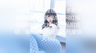 【麻豆传媒】MD0020 素人搭讪，金钱诱惑 道德沦丧 诱骗素人上床-赵佳美