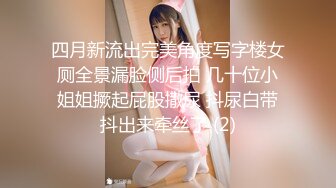 你比我男朋友厉害，我都高潮13次了