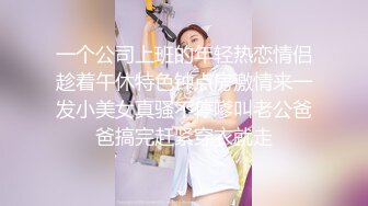 叫声超大的美女