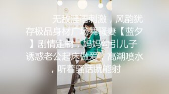 顶级G乳尤物 【许如意】顶级身材~翘臀色舞~抖奶超完美~摇摆骚舞翘臀美穴【10V】  (7)