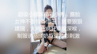 【唯美做爱战斗情侣】最美推特博主『仙女』疯狂性爱 翘美臀后入猛烈撞击 干的啪啪响 淫叫声不断 (2)