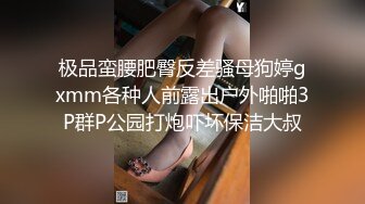 极品反差女大生04年清纯露脸小姐姐【胡椒籽】，金主定制各种COSER裸体骚舞大号道具紫薇脸逼同框 (15)