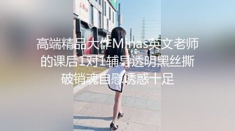 19岁广州尤物萝莉【京鱼儿】童颜巨乳~罕见街头漏出~白皙坚挺圆润大奶~抠逼紫薇放尿~挑逗路人叔叔干她~无奈大叔不敢，只能摸摸奶子和小穴！