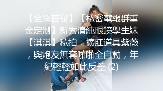 ★☆《人妻熟女控☀️必备》★☆强烈推荐！风韵犹存大奶一线天美鲍网红熟女【亚馨】订阅私拍，各种露出外拍性爱口交紫薇太好了绝对败火11 (4)