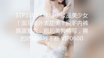 长腿美女有颜有脸蛋，有身材，声音叫的还好听。