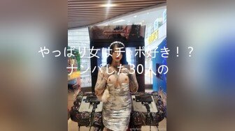 DemiFairyTW台湾女大「爹咪」演绎 DTW03-纯情生被老师查到偷带违禁品...放课後成为老师的玩具