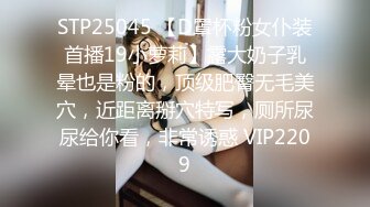 STP27549 如充气娃娃一般无毛美穴！骚骚小姐姐！七彩假屌插逼，大黑牛双管齐下，美臀骑乘姿势套弄